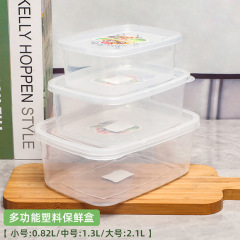 保冷箱透明プラスチック箱長方形冷蔵庫冷蔵食材収納箱ホテル業務用蓋付き包装箱