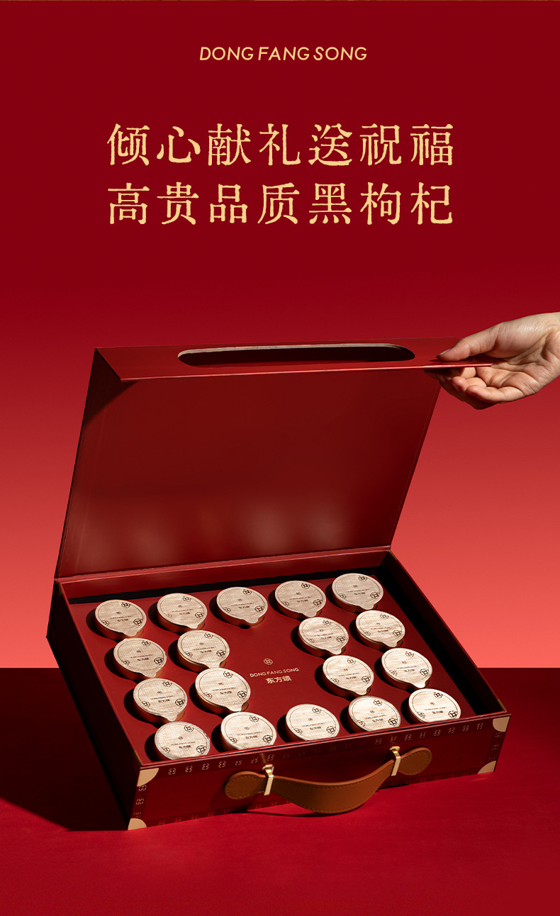 Black Goji Berry Gift Box 216g 18 Jars Large Dried Black Wolfberry Fruit New Year Herbal Gift in use