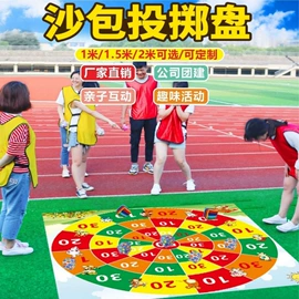 感统训练器材;画纸、画布;沙包/呼啦圈