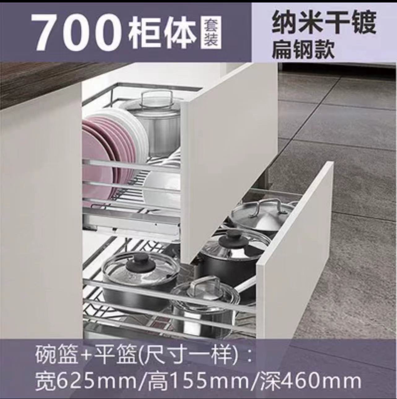 En stock cesta de plato multi-especificación cocina cajón de doble capa tazón cesta auto-drenaje de gran capacidad armario de almacenamiento cesta