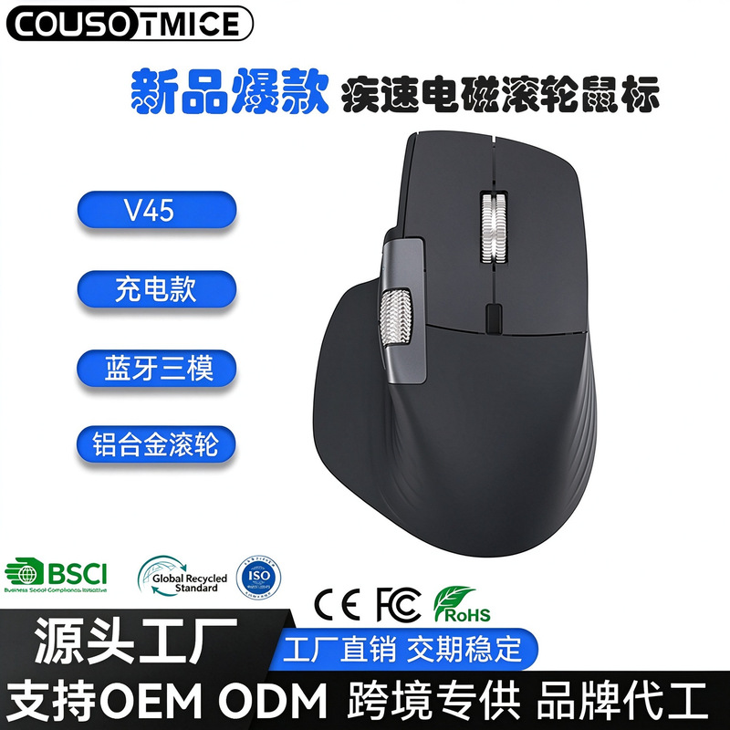 2026 New Model Wireless Bluetooth Three-Mode Mouse with 4-Way Fast Electromagnetic Scroll Wheel, Rechargeable Silent Ergonomic Mouse 2026 New Model Wireless Bluetooth Three-Mode Mouse with 4-Way Fast Electromagnetic Scroll Wheel, Rechargeable Silent Ergonomic Mouse
