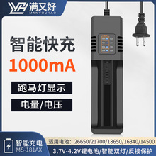 18650�γ侀���������18650�늳س����18650��������R��