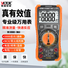 fñVC890C+MAXָ߾ȷ늳ؙzy늹520B