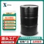 标准无机无味物质苯甲酰氯