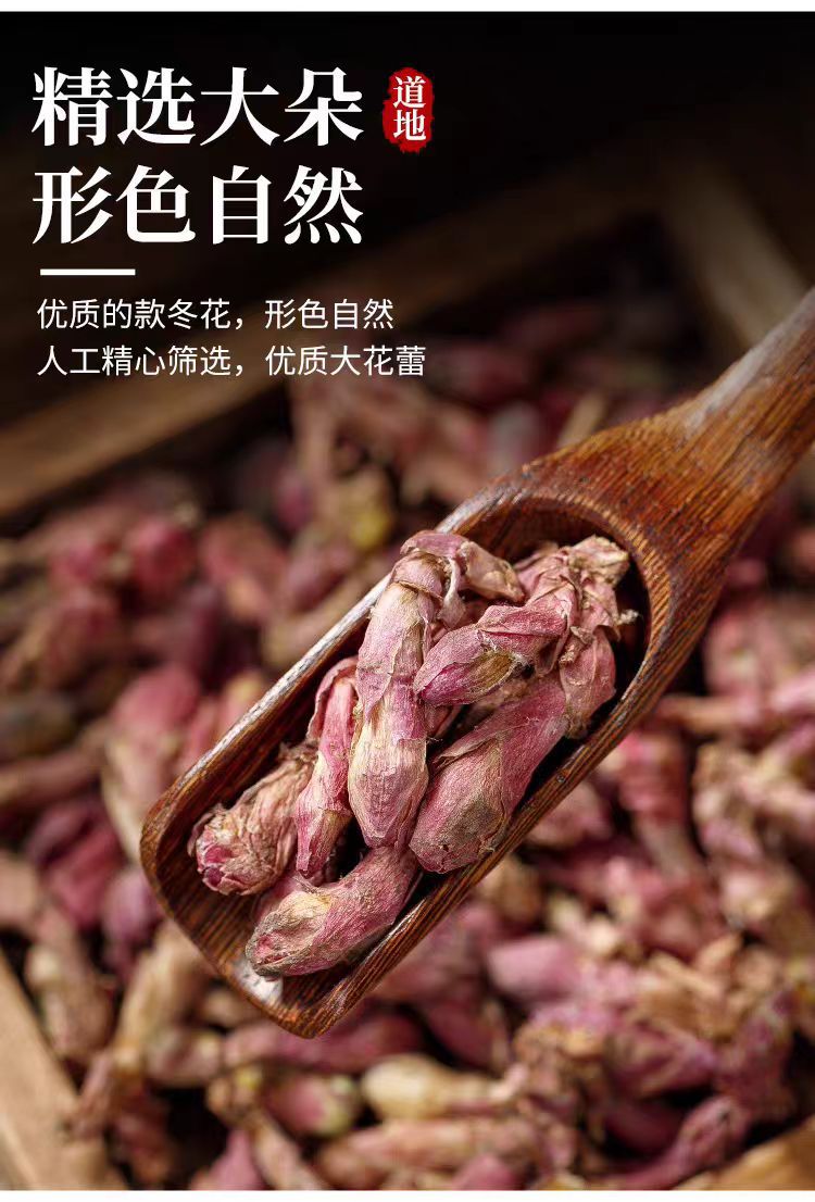 Kuan Dong Hua (Tussilago farfara) — Dried Coltsfoot Flower Buds for Herbal Tea, 500g in use