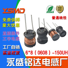 6*8�NƬ�����@����о����늸�0608ֱ����150UH���~���V�������N