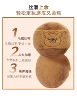 Plush loose powder puff (Capibara) in bulk