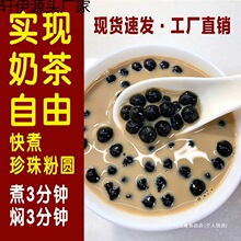 ���������̶�N�ɫ���鶹�̲�ꌣ�ú���ԭ���������l���鶹���b