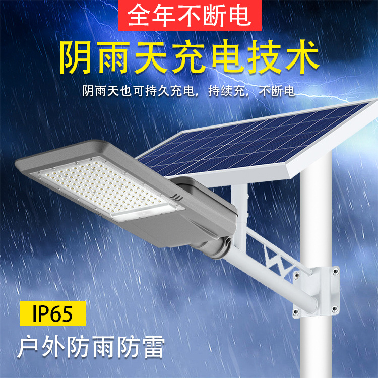 Lámpara de calle solar lámpara de jardín al aire libre conjunto completo con poste de luz 6 m lámpara de jardín Super brillante de alta potencia rural lámpara de calle LED