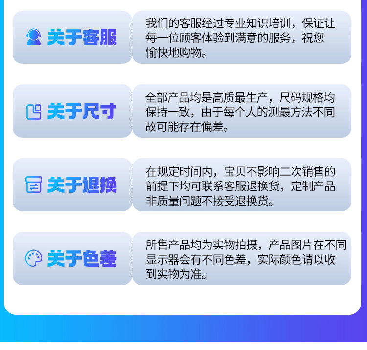 详情-拷贝_22.png