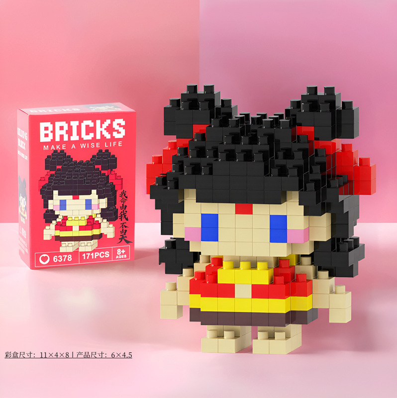 レゴビルディングブロック、小さな粒子ビルディングブロック、ステッチ漫画ブラインドボックスビルディングブロック、男の子と女の子向けの子供用知育玩具と互換性があります。|undefined