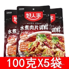 ��Ƭ�{���{ζ��ţ����˼Ҵ����Ĵ�5�{��ˮ��10ˮ���~��������0g