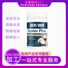 �羳tk���⹤�SĵϠ��Ƭ��򺾫Ƭ��������Ʒoem���ӹ�����odm�N��