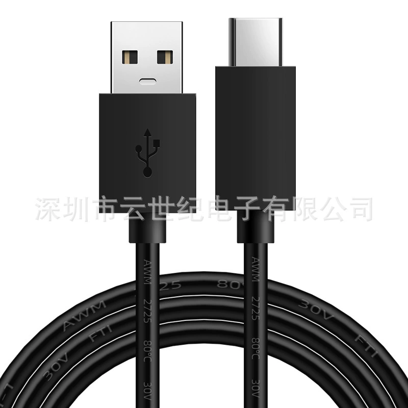 Прямые продажи фабрики качественный кабель зарядки для PS5, длина 1,5 м (сертификат CE)