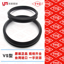 ̨��TTOԭװ��������VS��ˮ�����ܷ�Ȧ