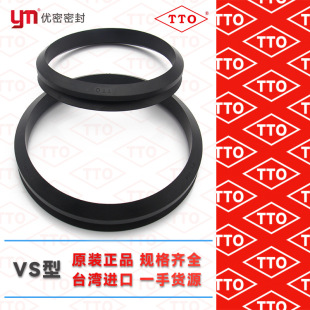 ̨��TTOԭ�b�M�����lVS��ˮ�����z�ܷ�Ȧ