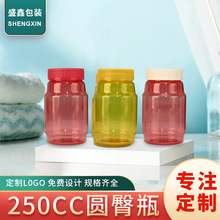 250CC圆臀瓶透明塑料pet材质齿轮压旋盖瓶压片糖果瓶胶囊保健品瓶