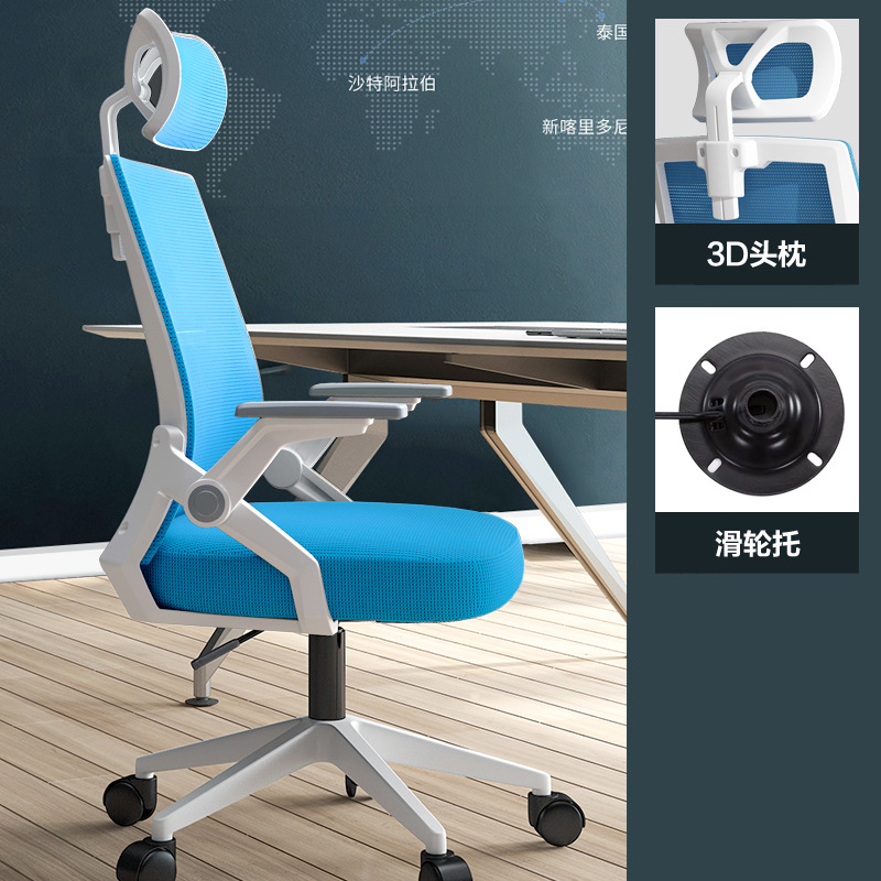 silla ergonómica silla de estudio silla de computadora hogar confortable silla de deportes electrónicos silla de oficina para niños image 11