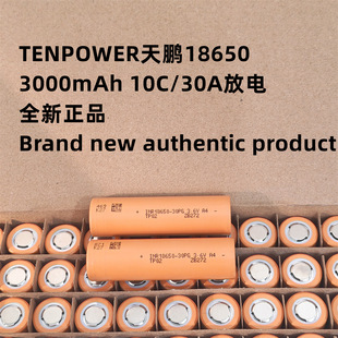 TENPOWER���i18650�����늳� 3000mAh  늄ӹ����늳�
