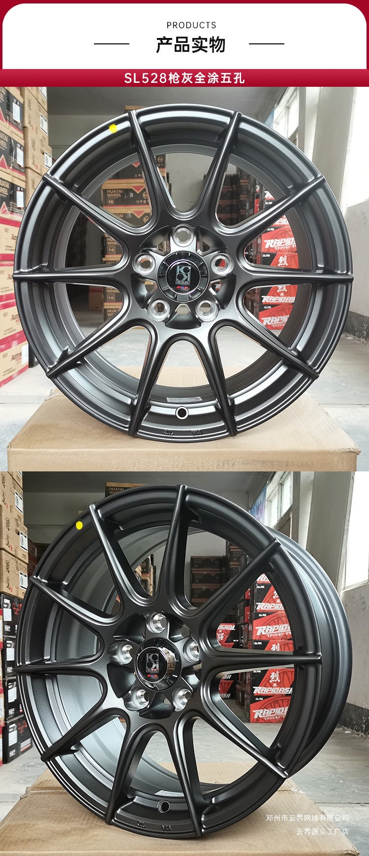 Yunjie15/ 16inch Modified Wheels Are Suitable for Byd Seagull, Black Cat, Fit, Fengfan, Gori, Vios, and Yaris