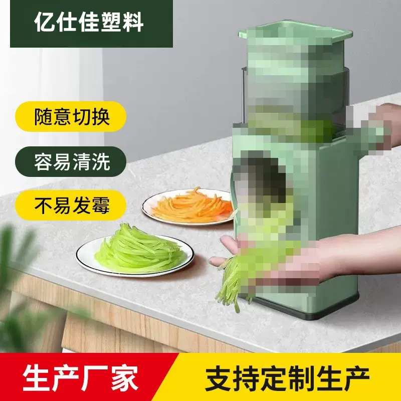 手摇切菜器豆角丝多功能切片机创丝器多功能擦丝器家用切菜器神器