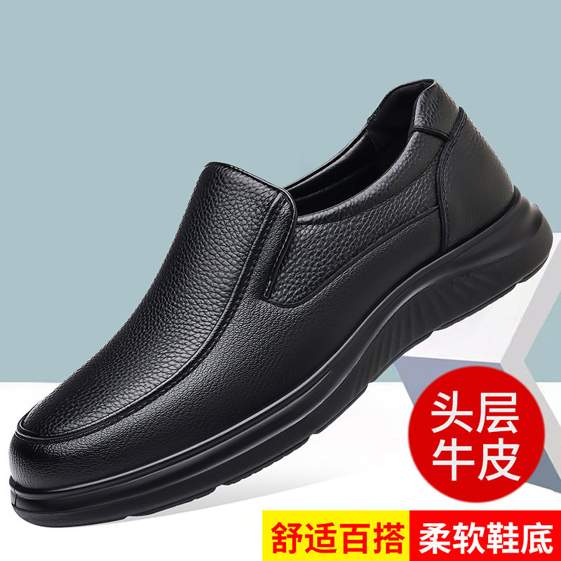 Giày da nam da thật đế mềm chống mài mòn kiểu lười dễ xỏ chân nhẹ nhàng — YL9516 Màu nâu, YL9516 Đen