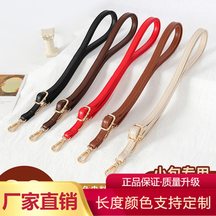 Plain Women's Bag Strap Small Bag Special Single Purchase Shoulder Strap Accessories Thin Strap Crossbody Single Shoulder Adjustable Leather Bag Shoulder Strap