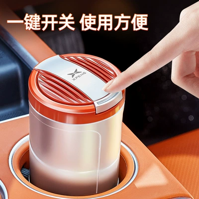 Car ashtray, with Lid and Luminous