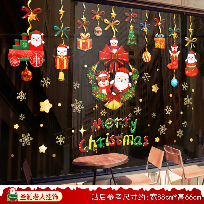 49. santa claus ornaments [static-free glue] [double-sided same color]