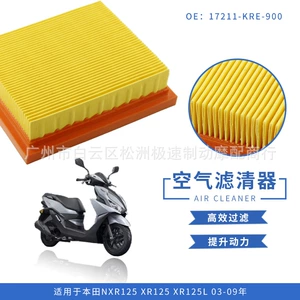 Honda NXR125 XR125 XR125L 03-09 Hava Filtri Üçün Uyğundur