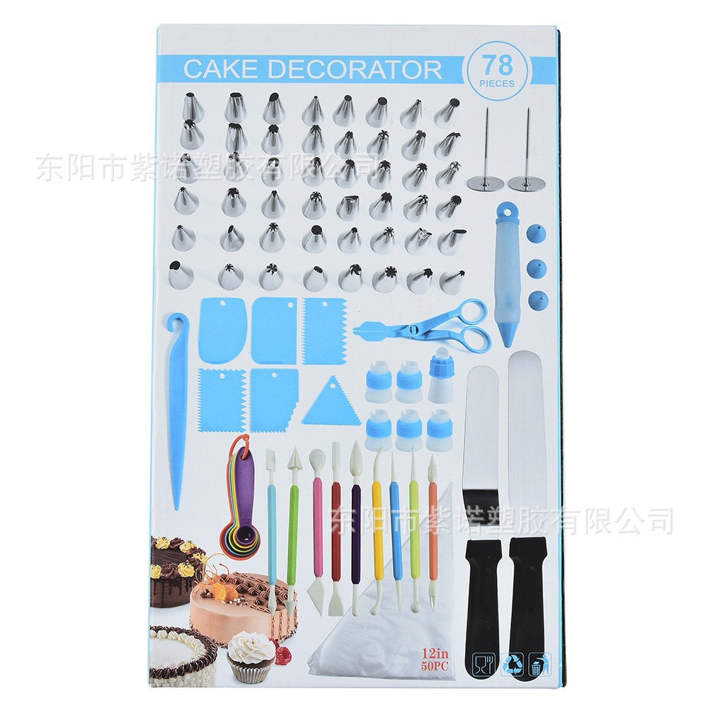 O1CN01YzRd4y2LmgRt6m9bi_!!2547