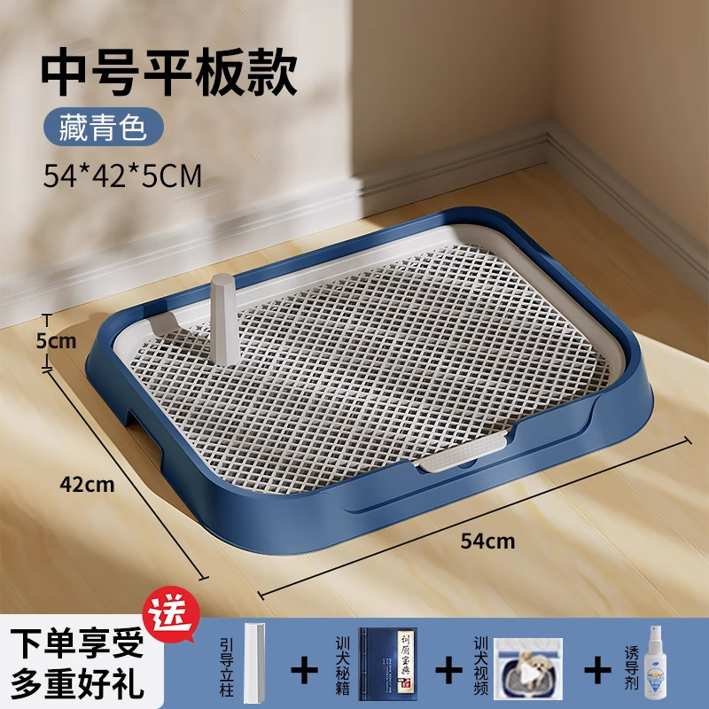 狗厕所大型中型小型犬定点排便神器用大小便尿盆狗砂盆大号便盆|undefined