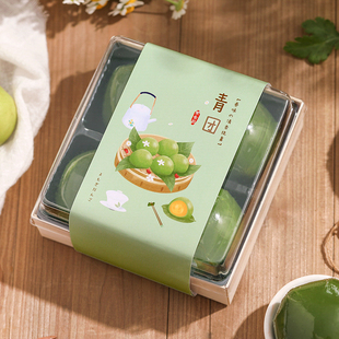 Transparent Wooden Gift Box for 4 Pieces of Qingtuan, Handmade DIY Snow Pastry, Mugwort Dumpling, Qingming Fruit Packaging Box