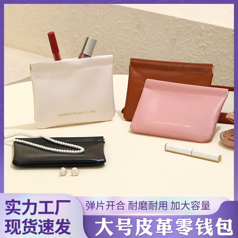 학생용 화장품 가방, 두꺼운 방수 동전 지갑 수납 가방, 여행용 수납 가방, 대용량