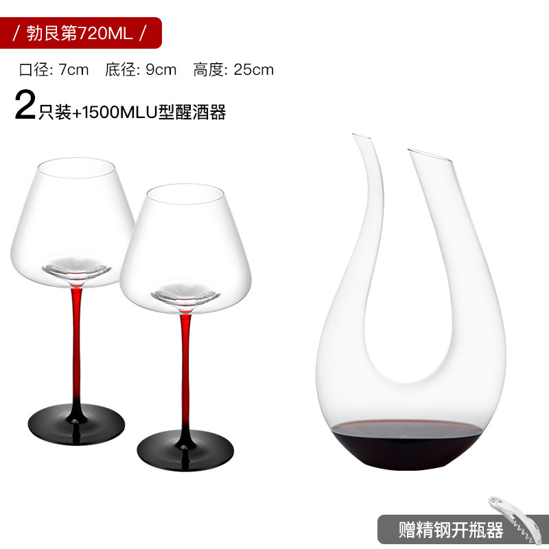 2개 [레드로드 부르고뉴] 720ml + U자형 디캔터