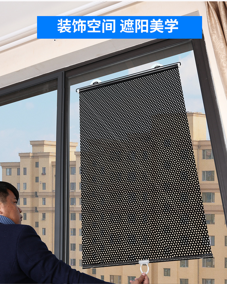 Automatic Retractable Sunshade Car Roller Blind Summer Car Window Sun Protection Heat Insulation Sunshade Net Car-Mounted Home Roller Blind