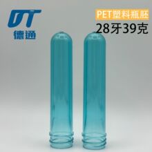 ͸���F؛�S��ֱ�NPETע���߹�28��39��126�L����ϴ�lˮ��ԡ¶ƿ��