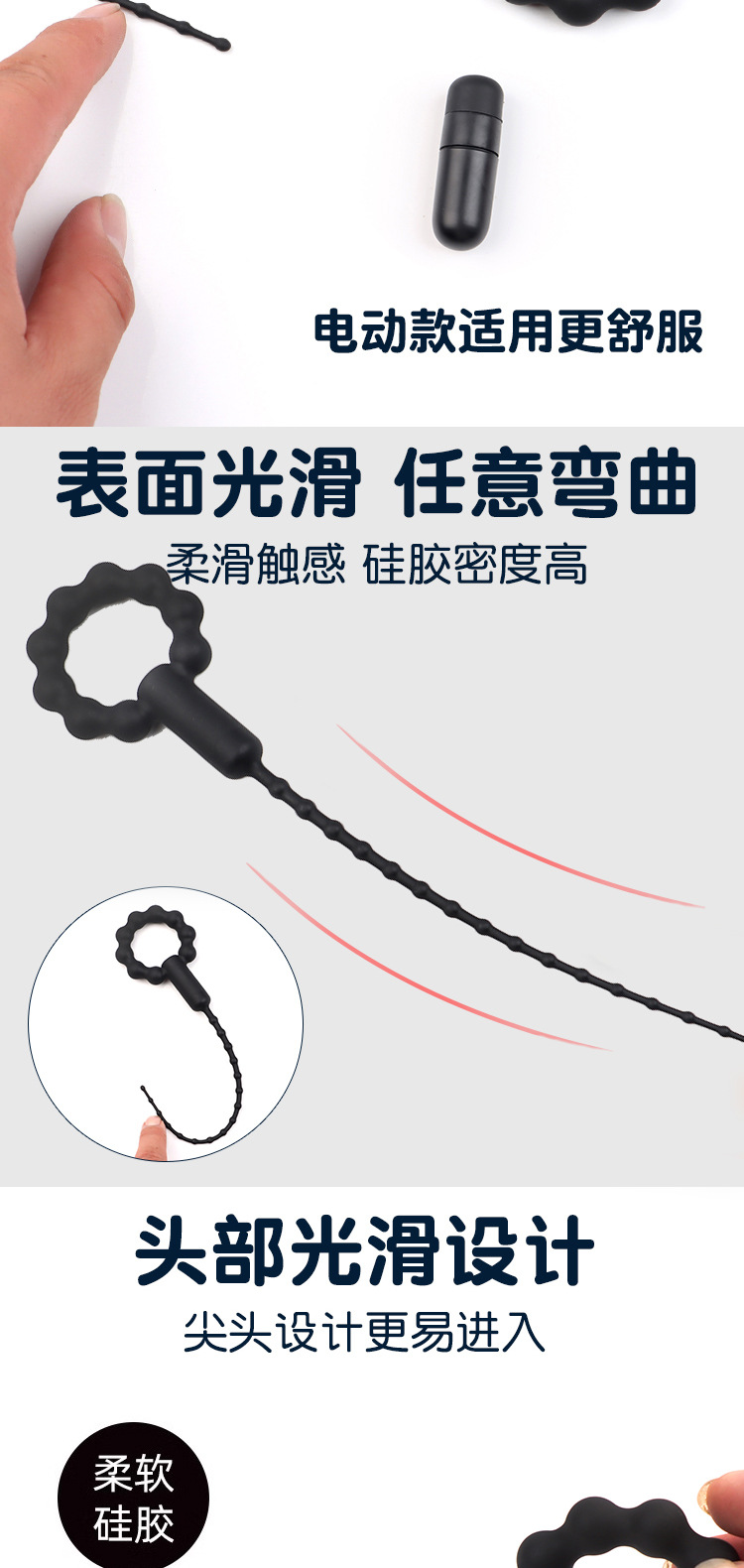 Electric Urethral Sound Stick Vibrating Horse Eye Wand for SM Play — detail image 5
