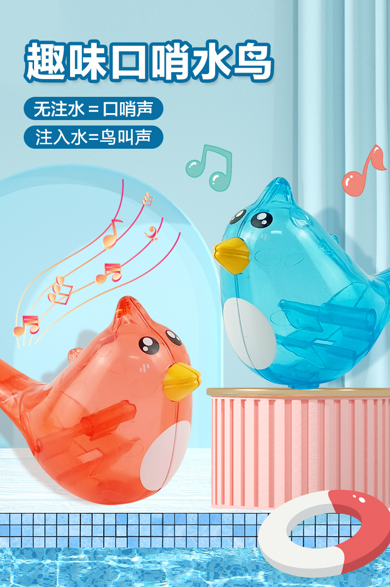 口哨水鸟_01.jpg