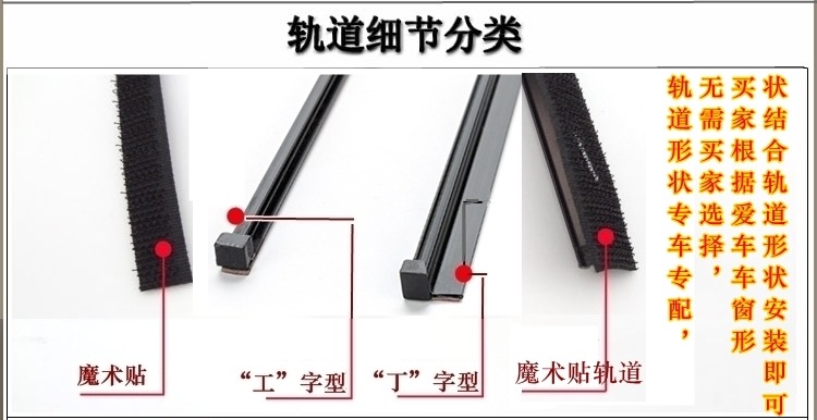 帮手描述图：起亚福瑞迪窗帘狮跑傲智跑奕K2KX3K5秀尔赛拉