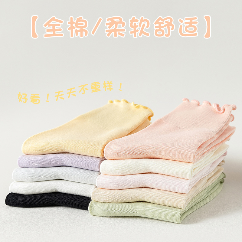 Calcetines de algodón de color sólido para mujeres verano en una máquina sin costuras de hueso envasado independiente calcetines de mujer al por mayor