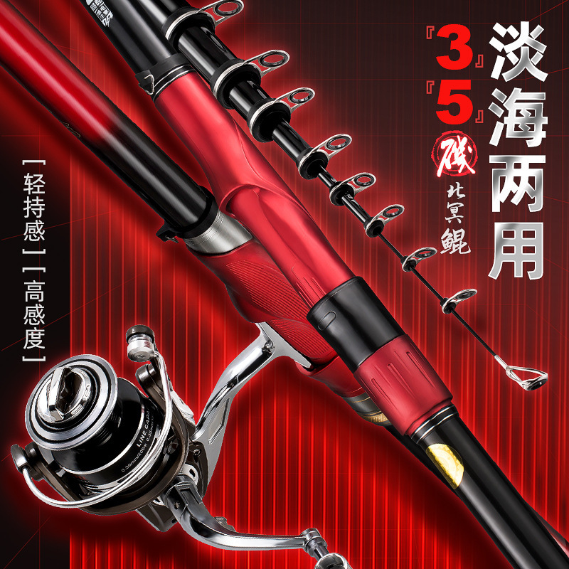 Foreign trade export rock fishing rod North Ghost Rock Rod No.3 No.5 long-distance rod fishing rod hand sea dual-purpose large Guide ring sliding ladle Rod Foreign trade export rock fishing rod North Ghost Rock Rod No.3 No.5 long-distance rod fishing rod hand sea dual-purpose large Guide ring sliding ladle Rod