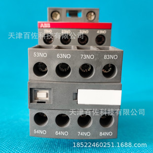 ABB relay NF80E-13 relay NF80E-13 contactor relay