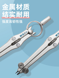 Chenguang 2B metal wheel compasses excellent compasses suit high color value metal compasses primary school junior high school students compasses pen
