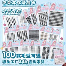 ���ΌW��羳�����ٽ�ë100���zˮ��ʮ�ŷֶ�eyelash Indonesia