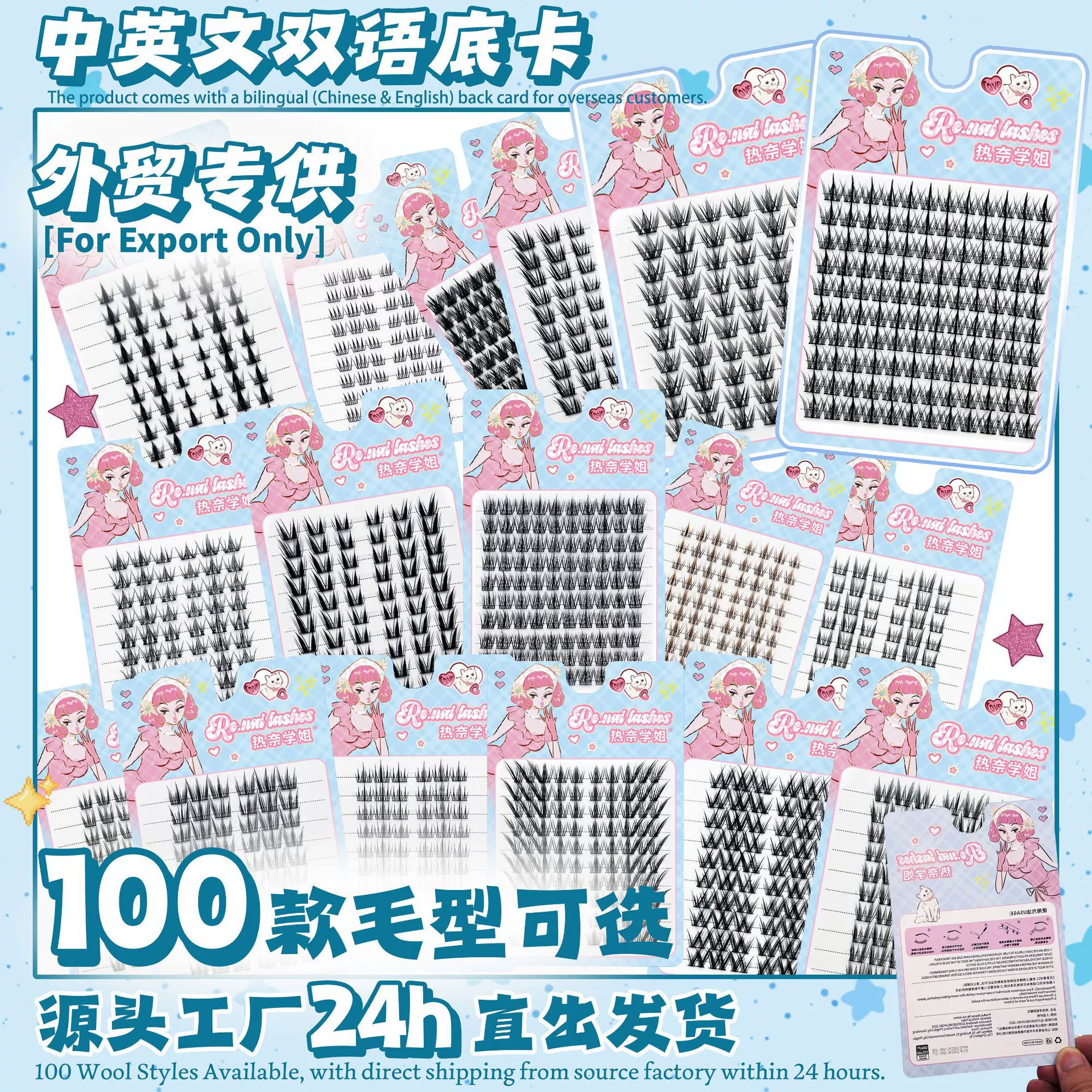(Cross-border trading), false eyelashes, capacious soft quality glue