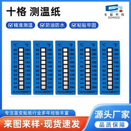试纸;薄膜开关;其他工业用纸
