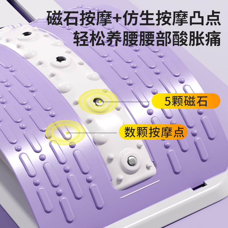 腰椎舒缓器气囊自由调节男女腰部托举脊椎腰部支撑开背瑜伽锻炼器|undefined