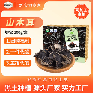 ����ɽľ��200g/ ����ľ��С����|����ľ���S�����lɽľ��