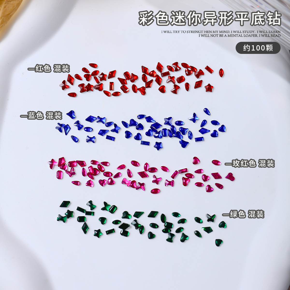 Mini joyas de manicura plano flash pequeño ojo de caballo pegatina irregular polvo transparente taladro de uñas de forma especial de champán